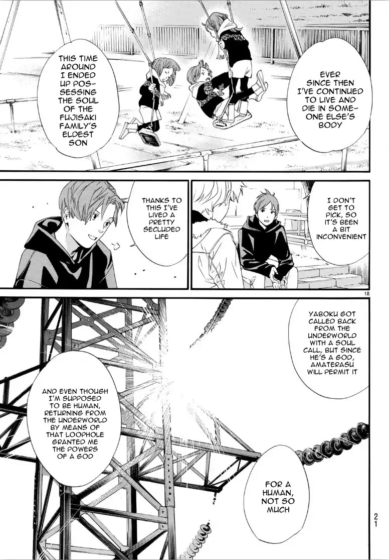 Noragami Chapter 80.2 page 17 - Chapter 80.2: Brink