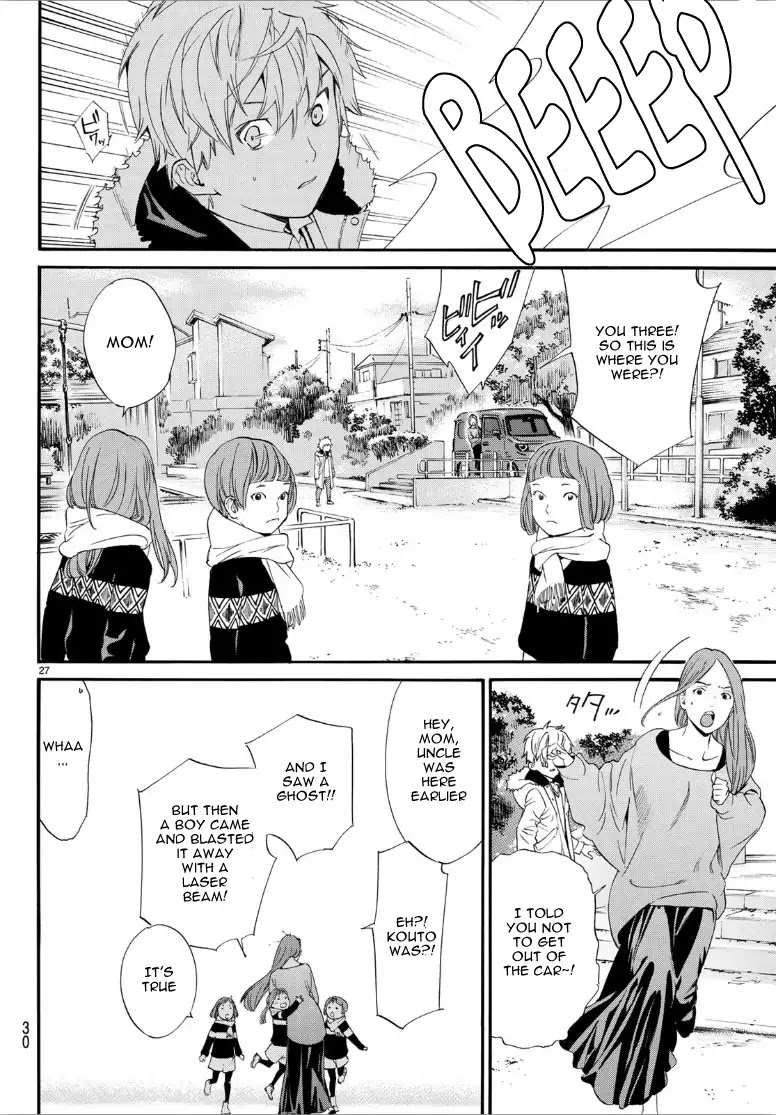 Noragami Chapter 80.2 page 26 - Chapter 80.2: Brink