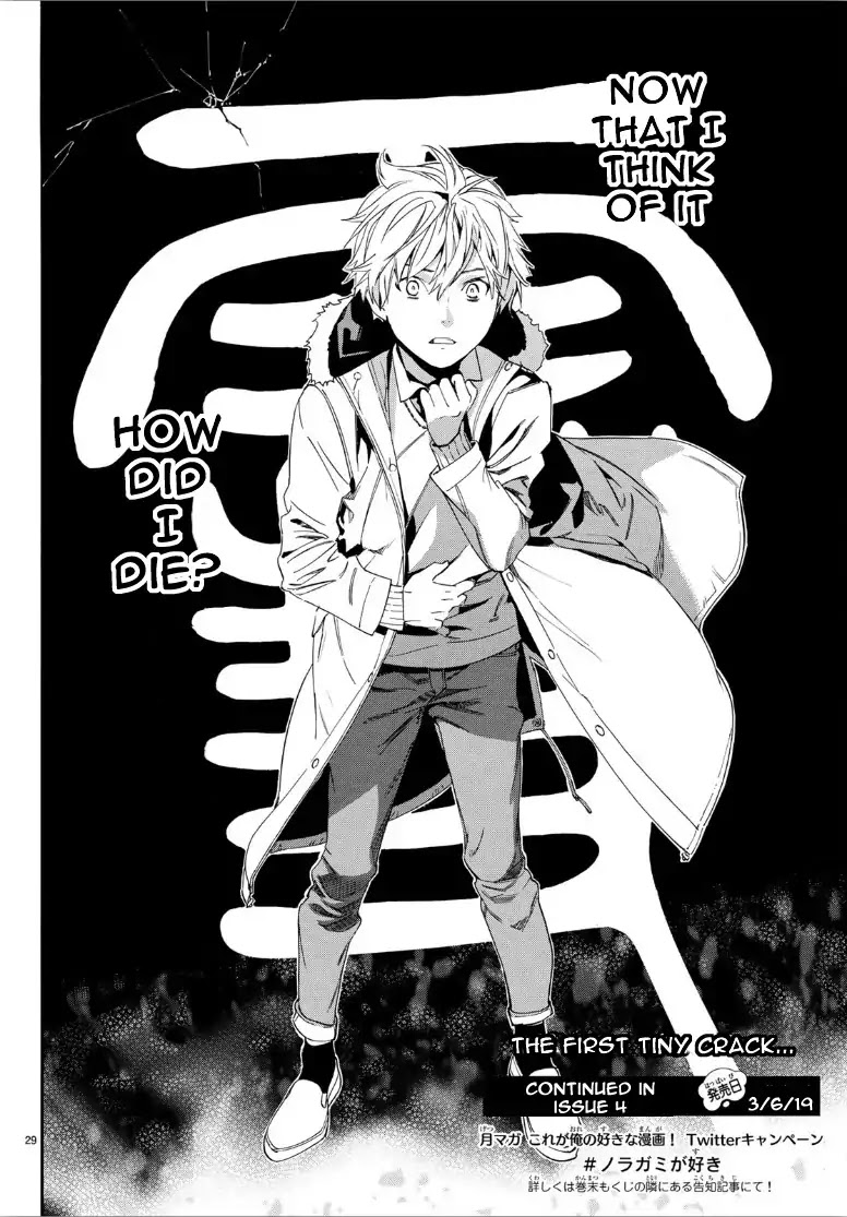 Noragami Chapter 80.2 page 28 - Chapter 80.2: Brink