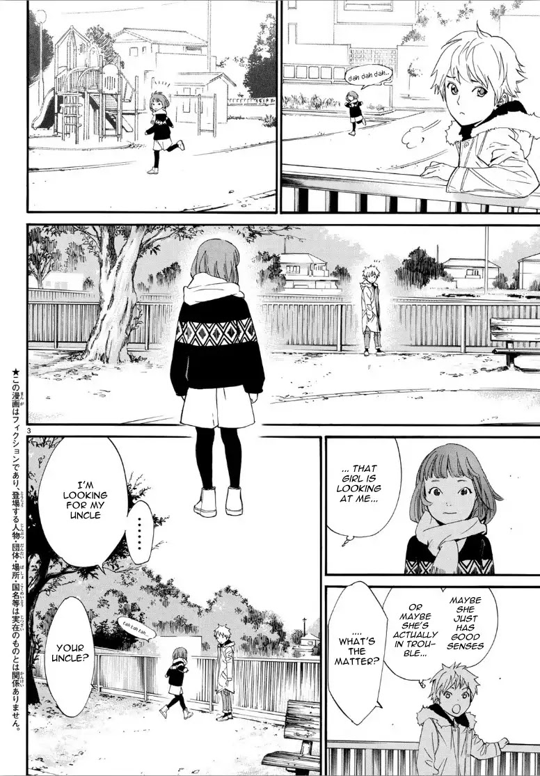 Noragami Chapter 80.2 page 3 - Chapter 80.2: Brink