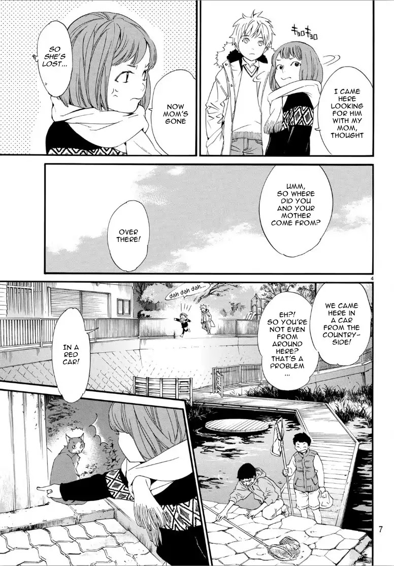 Noragami Chapter 80.2 page 4 - Chapter 80.2: Brink
