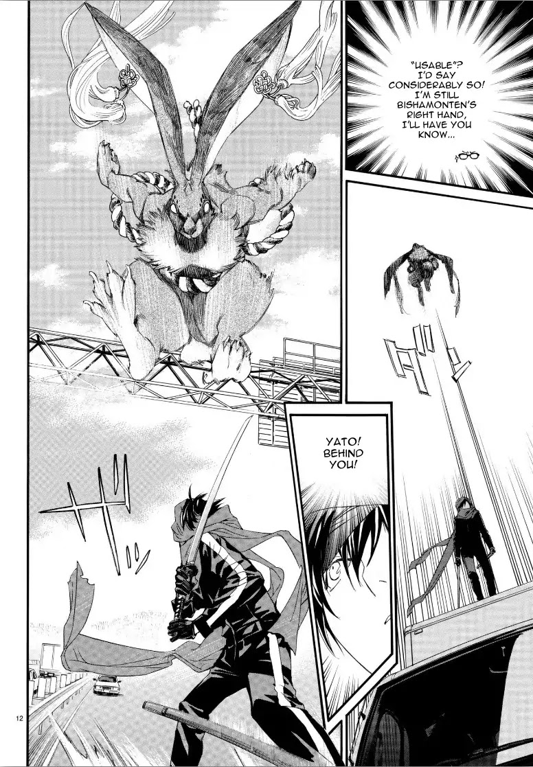 Noragami Chapter 80 page 13 - Chapter 80: Brink