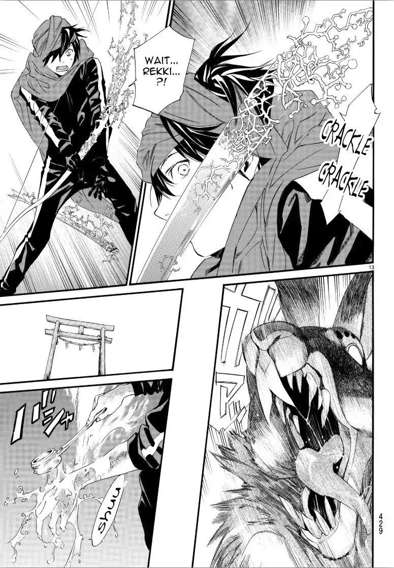 Noragami Chapter 80 page 14 - Chapter 80: Brink