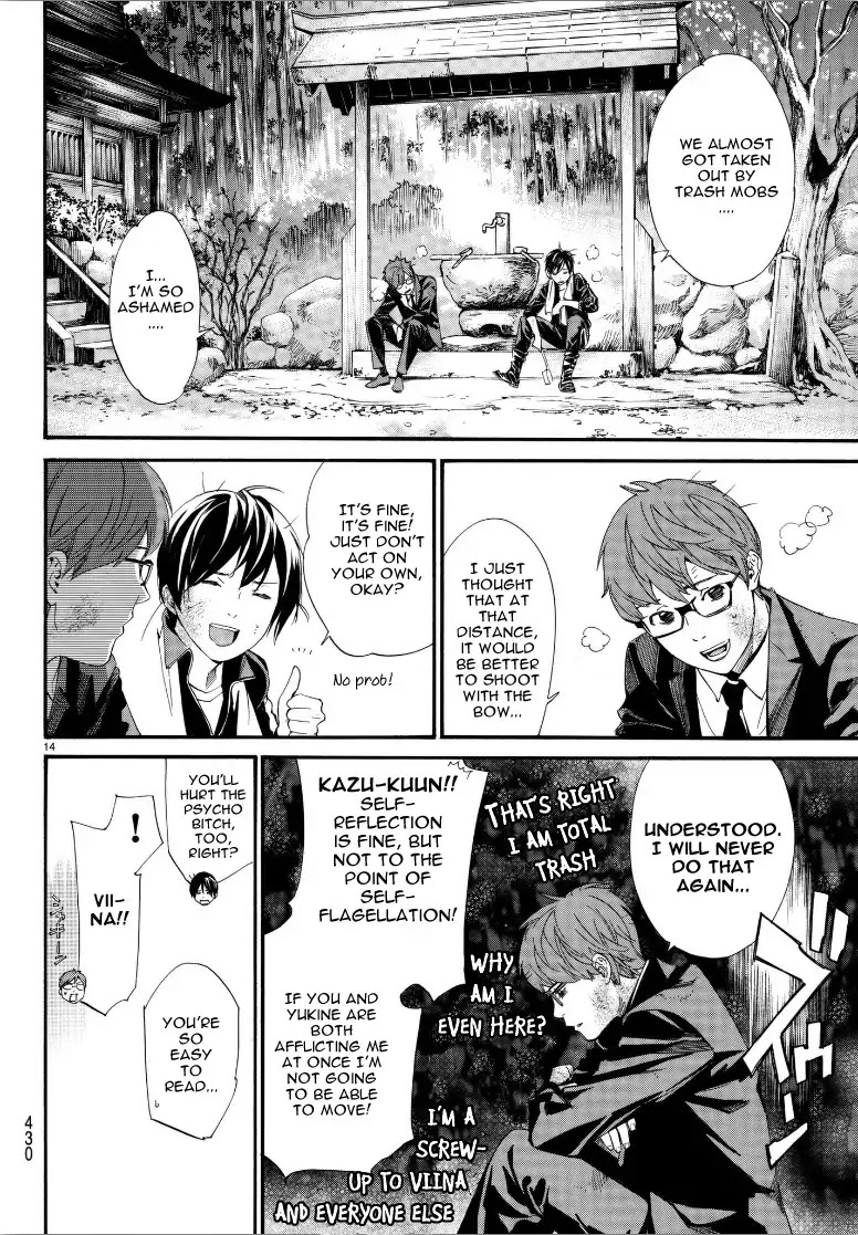 Noragami Chapter 80 page 15 - Chapter 80: Brink