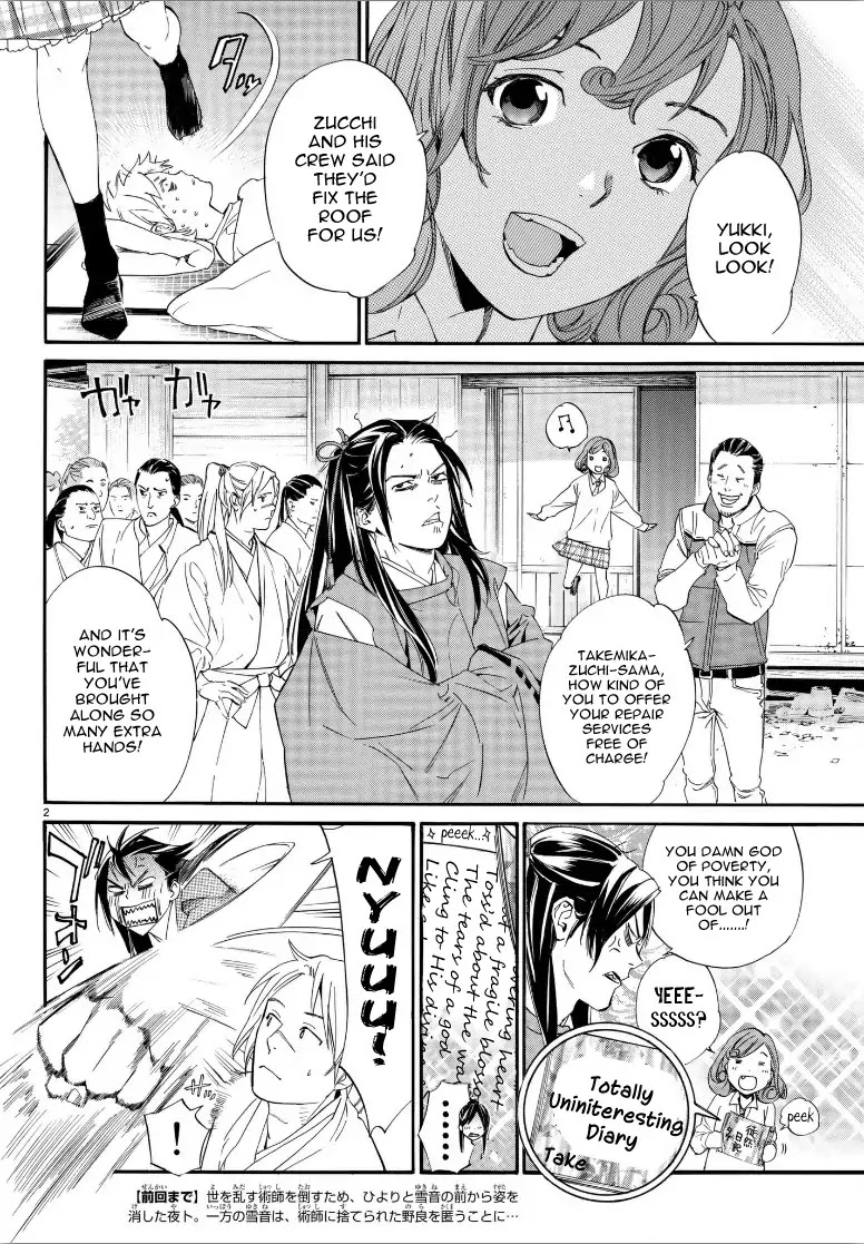 Noragami Chapter 80 page 3 - Chapter 80: Brink