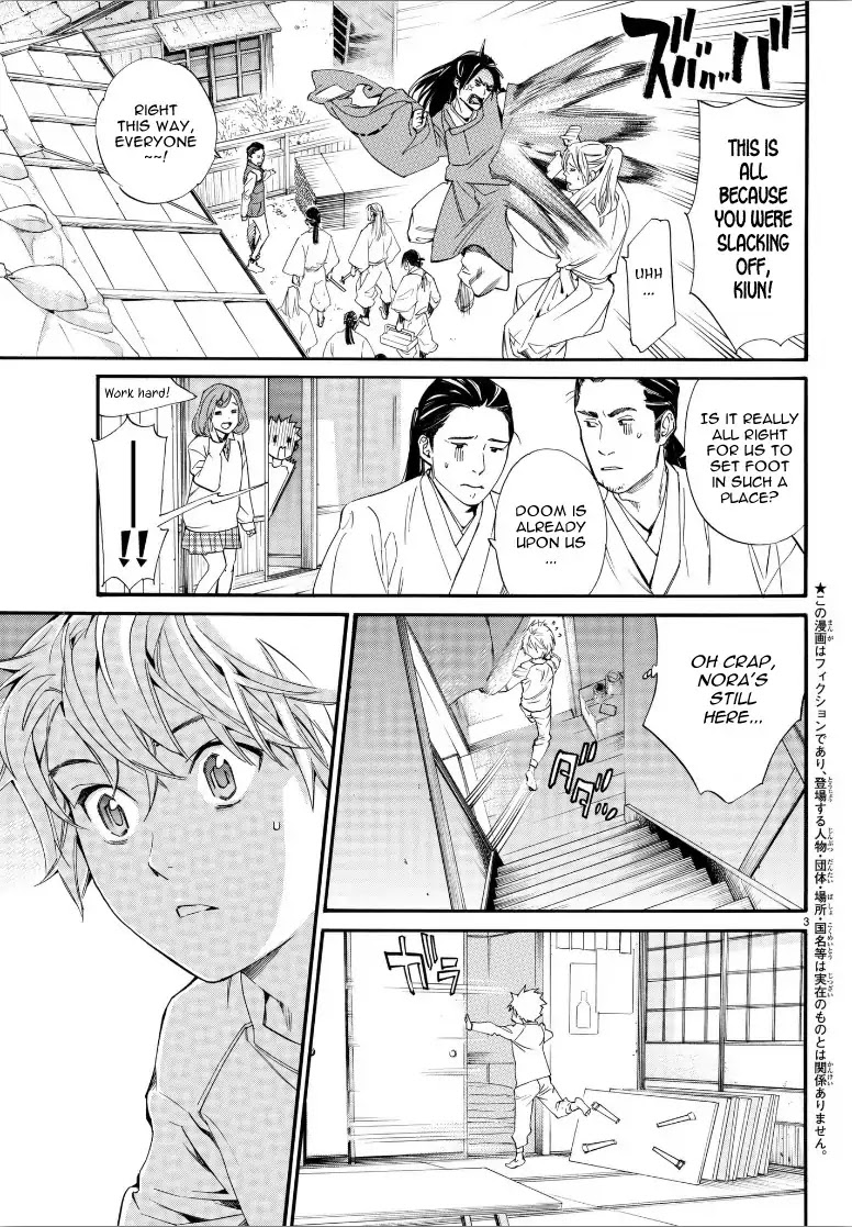 Noragami Chapter 80 page 4 - Chapter 80: Brink