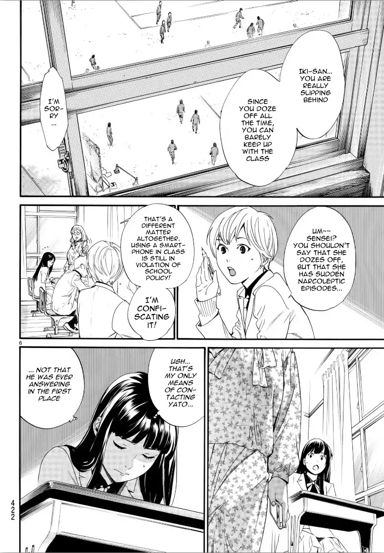Noragami Chapter 80 page 7 - Chapter 80: Brink