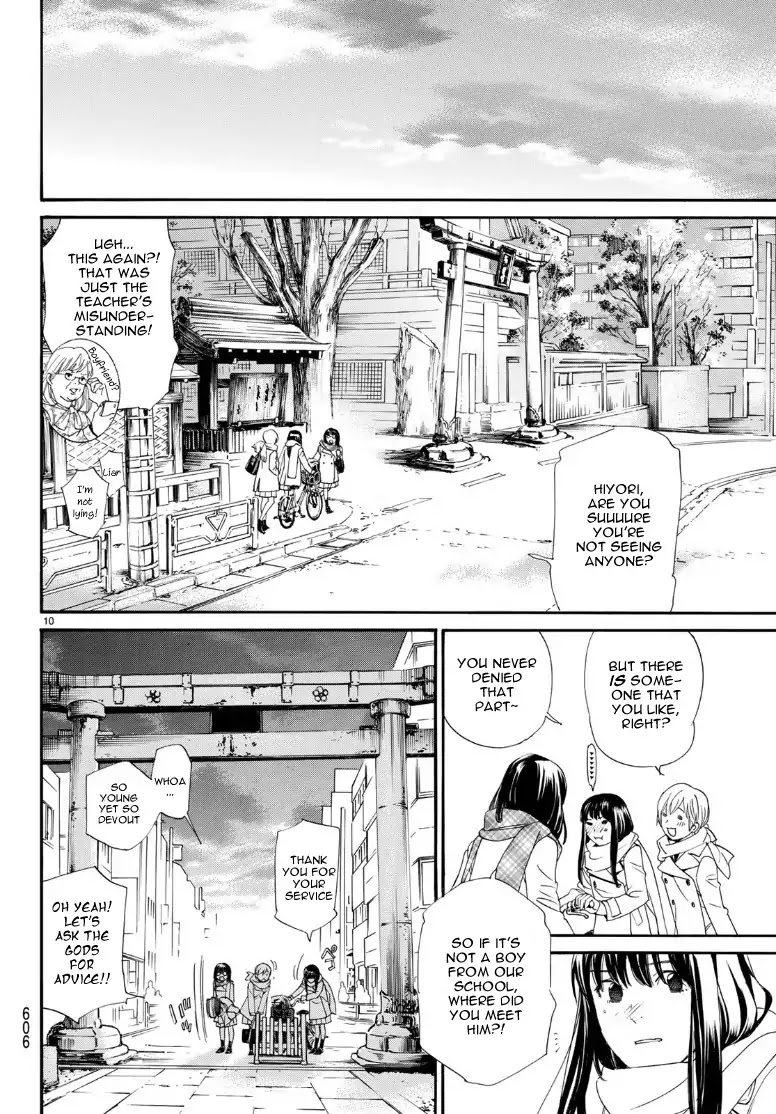 Noragami Chapter 81.2 page 10 - Chapter 81.2: Alone
