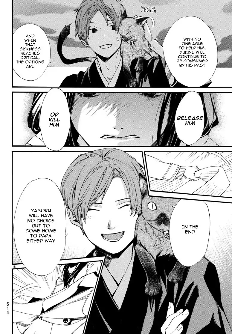 Noragami Chapter 81.2 page 18 - Chapter 81.2: Alone