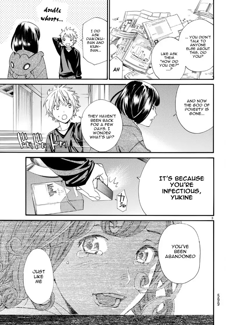 Noragami Chapter 81.2 page 3 - Chapter 81.2: Alone