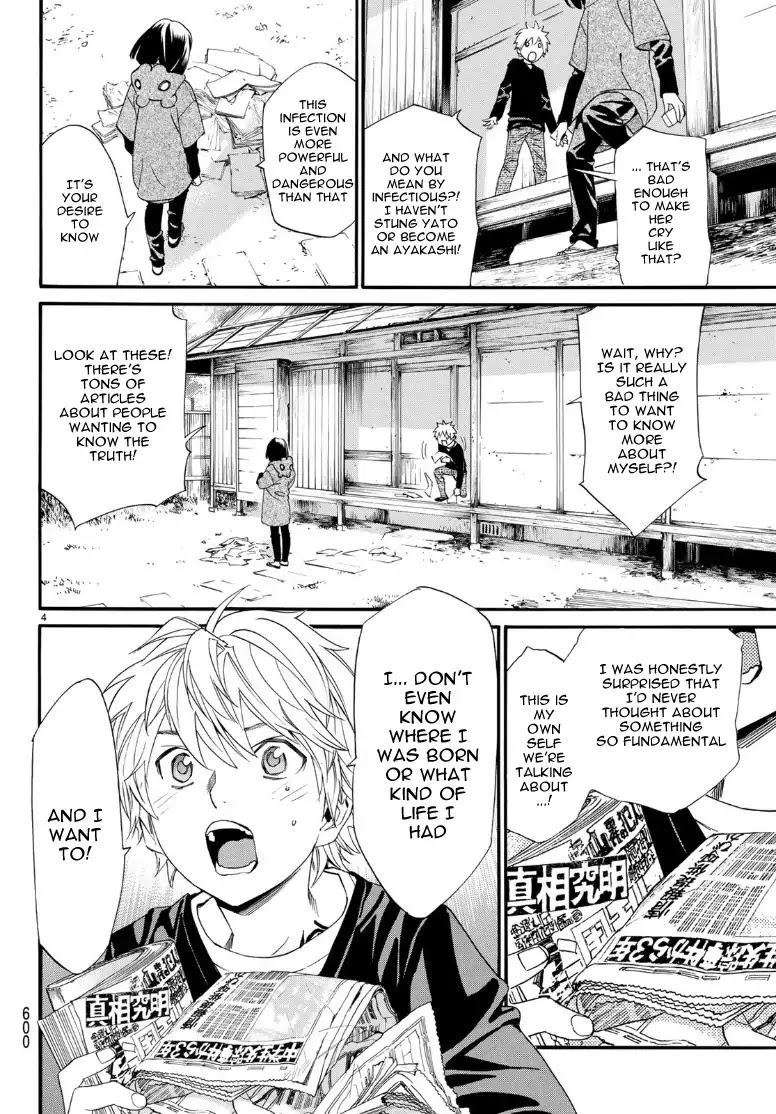Noragami Chapter 81.2 page 4 - Chapter 81.2: Alone
