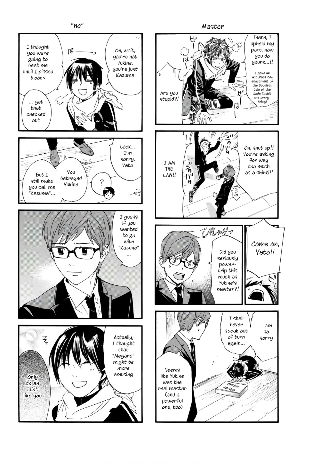 Noragami Chapter 81.5 page 3 - Chapter 81.5: 4 Koma