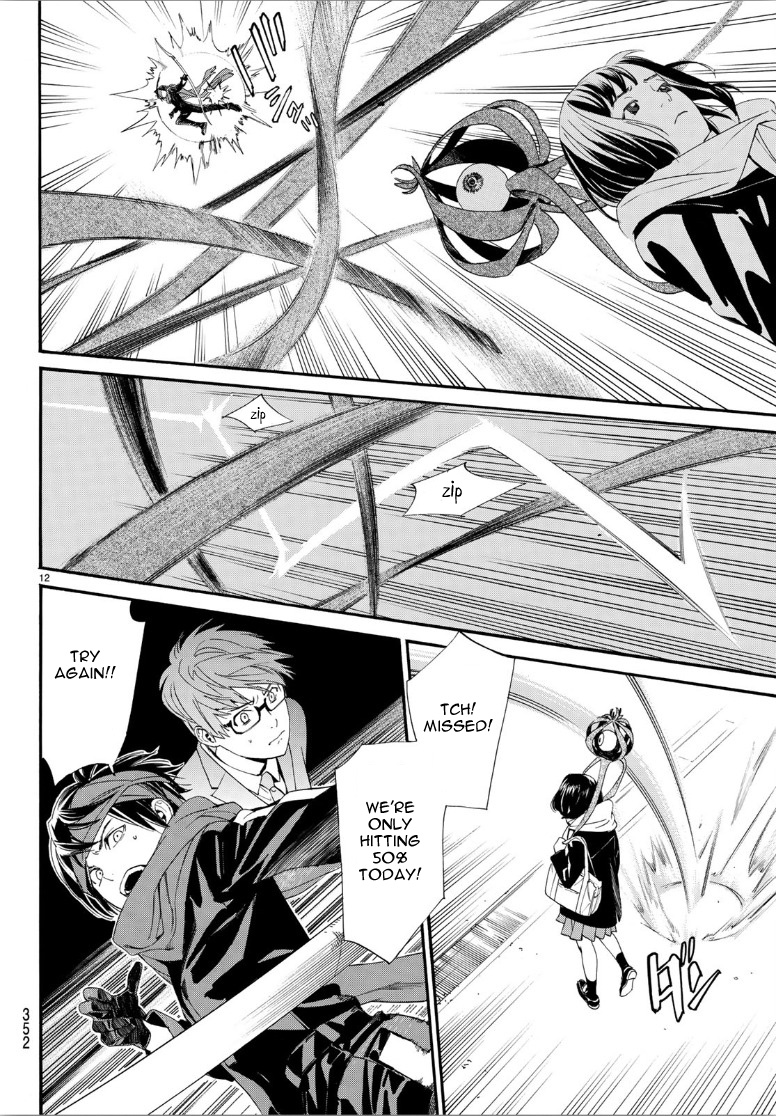 Noragami Chapter 81 page 12 - Chapter 81: Alone