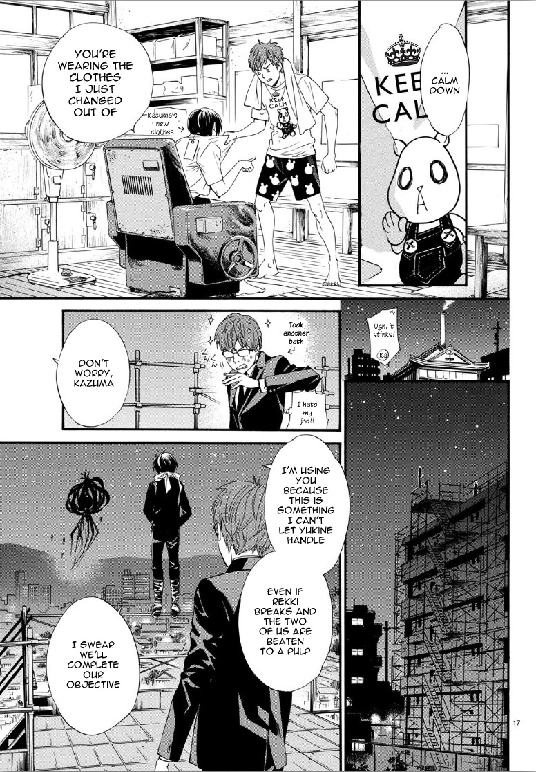 Noragami Chapter 81 page 17 - Chapter 81: Alone