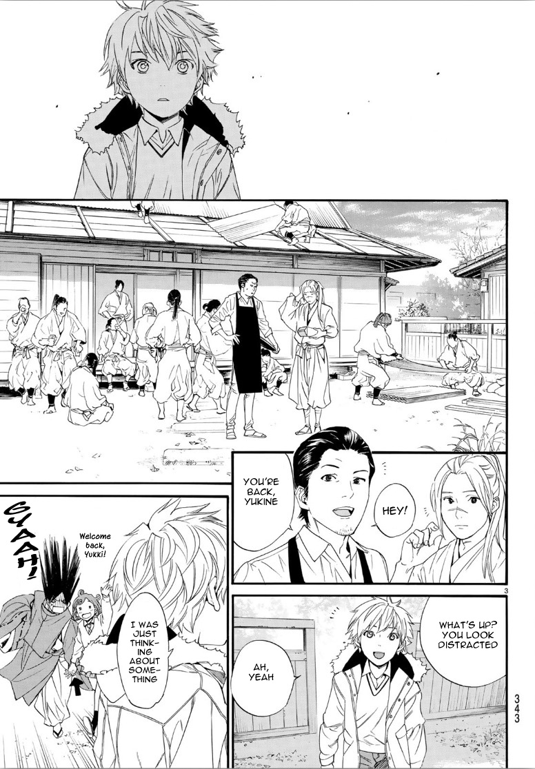 Noragami Chapter 81 page 3 - Chapter 81: Alone