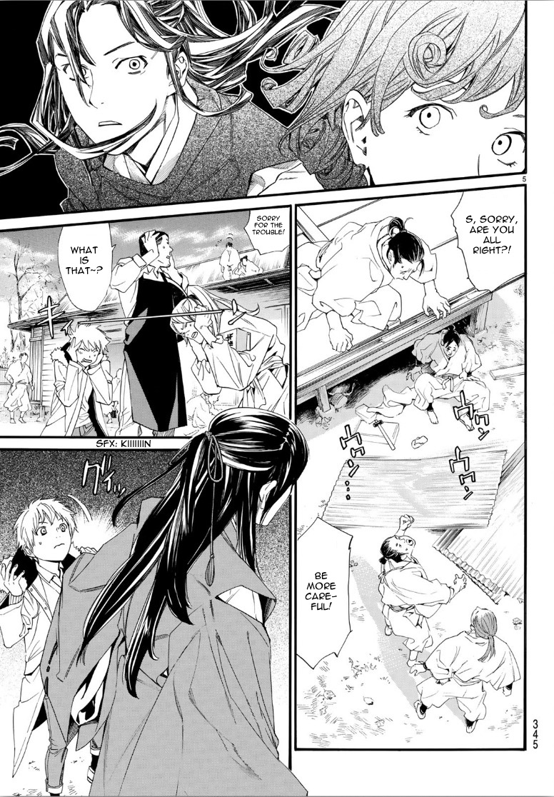 Noragami Chapter 81 page 5 - Chapter 81: Alone