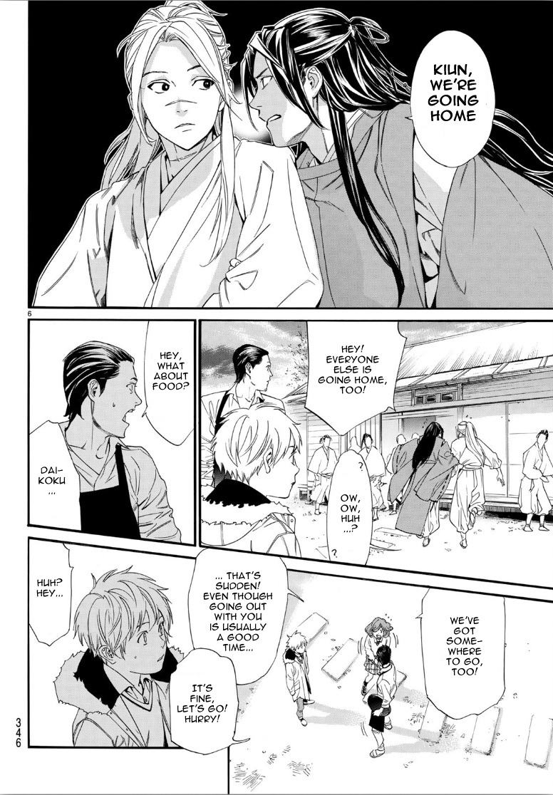 Noragami Chapter 81 page 6 - Chapter 81: Alone
