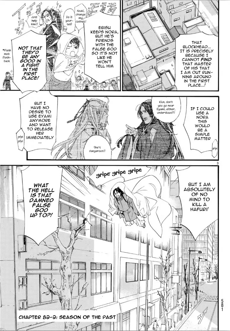 Noragami Chapter 82.2 page 2 - Chapter 82.2: Season Of The Past (2)