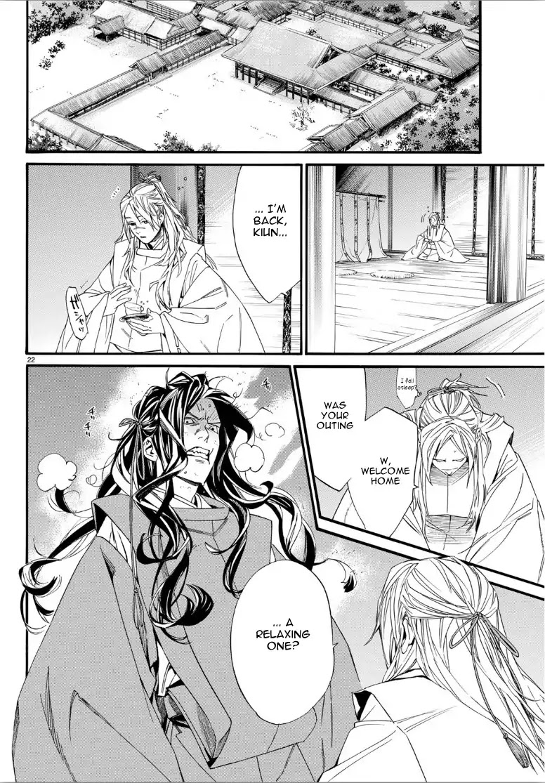 Noragami Chapter 82.2 page 20 - Chapter 82.2: Season Of The Past (2)