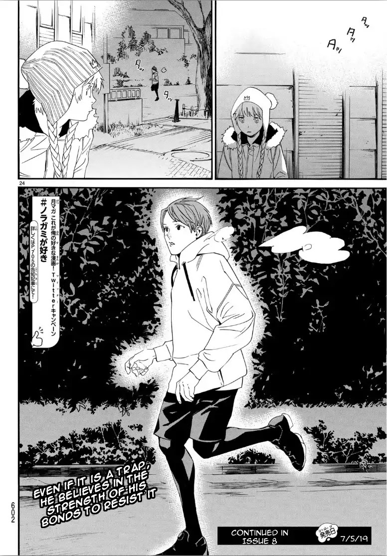 Noragami Chapter 82.2 page 22 - Chapter 82.2: Season Of The Past (2)