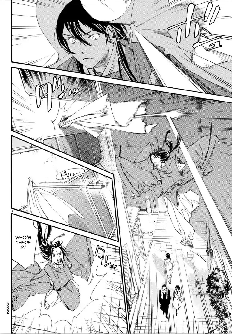 Noragami Chapter 82.2 page 3 - Chapter 82.2: Season Of The Past (2)