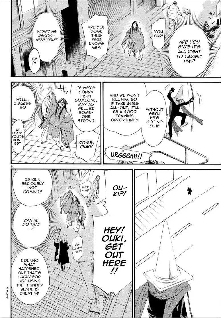 Noragami Chapter 82.2 page 5 - Chapter 82.2: Season Of The Past (2)