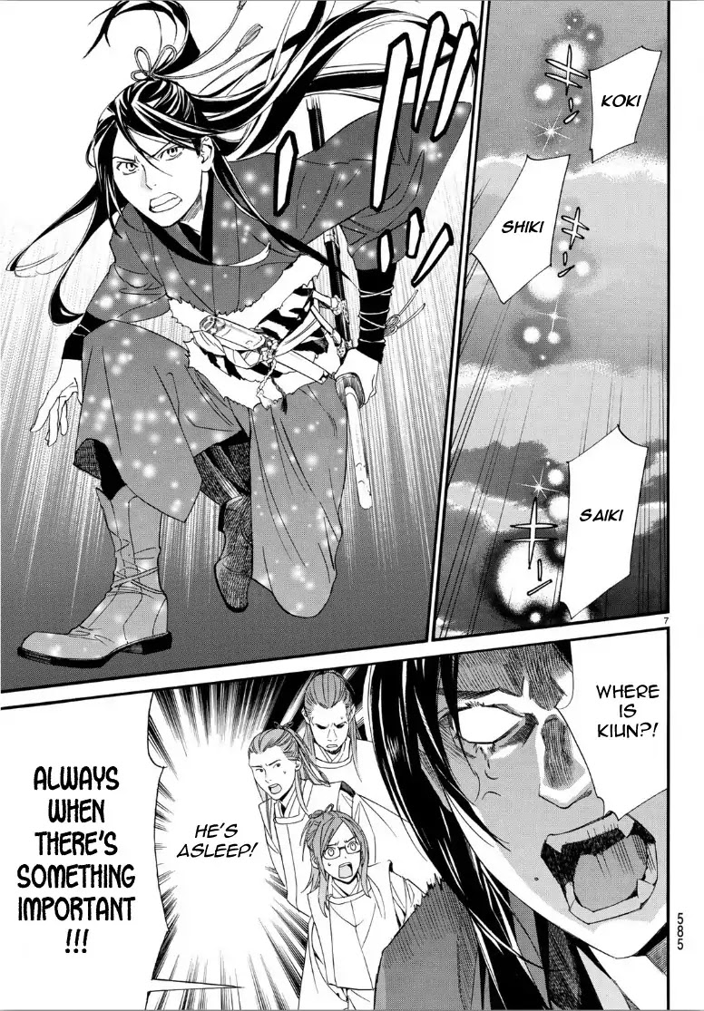 Noragami Chapter 82.2 page 6 - Chapter 82.2: Season Of The Past (2)