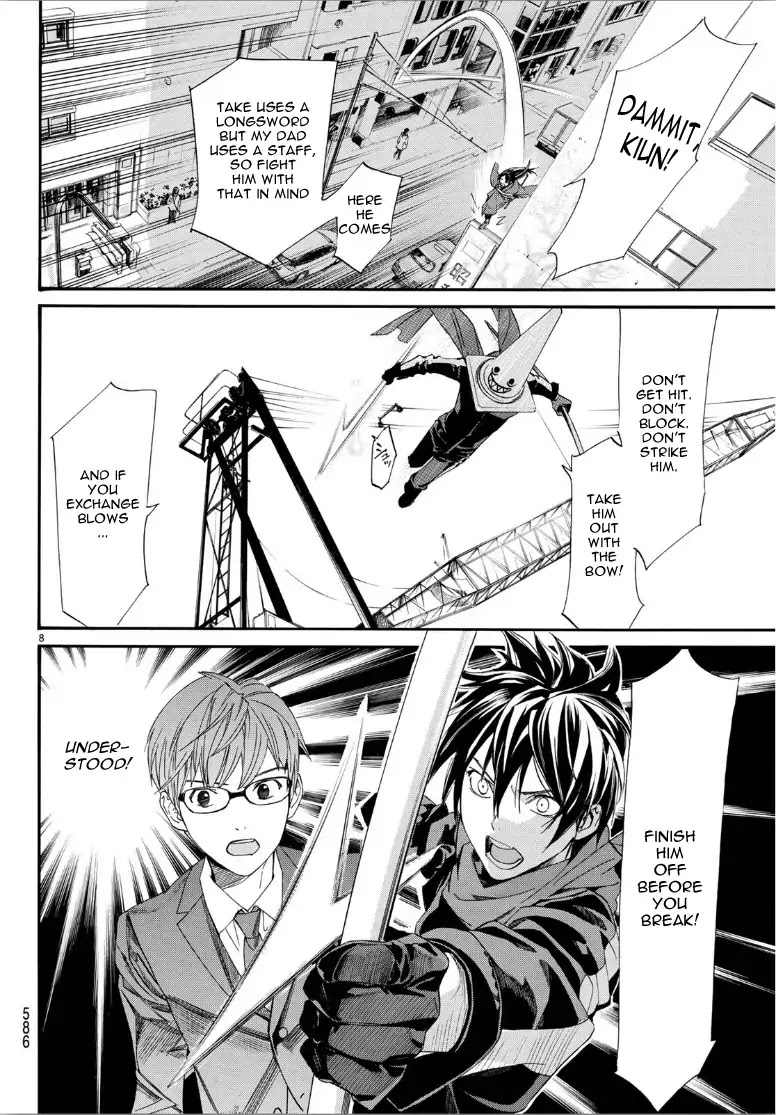Noragami Chapter 82.2 page 7 - Chapter 82.2: Season Of The Past (2)