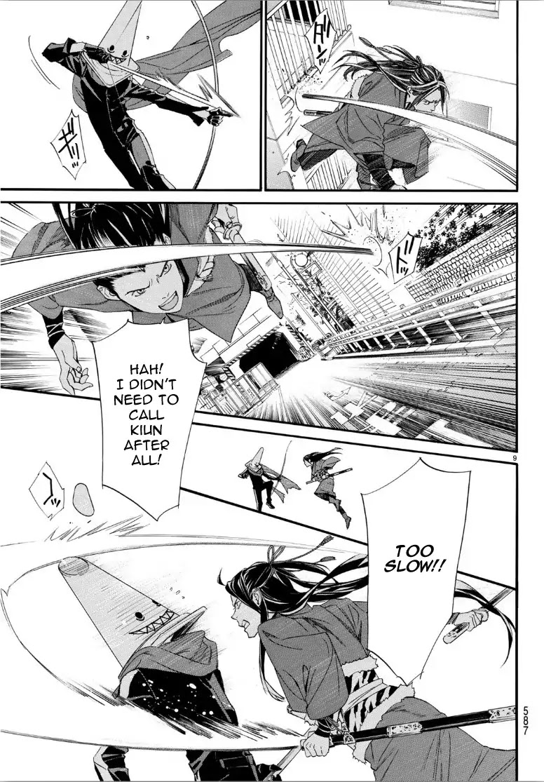 Noragami Chapter 82.2 page 8 - Chapter 82.2: Season Of The Past (2)