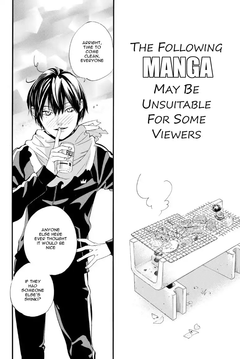 Noragami Chapter 82.5 page 2 - Chapter 82.5: Noragami Shuuishuu 2 Bonus Comic