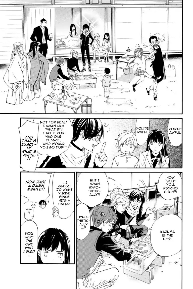 Noragami Chapter 82.5 page 3 - Chapter 82.5: Noragami Shuuishuu 2 Bonus Comic