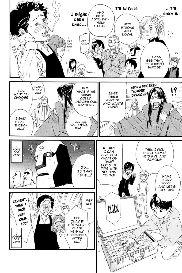 Noragami Chapter 82.5 page 6 - Chapter 82.5: Noragami Shuuishuu 2 Bonus Comic