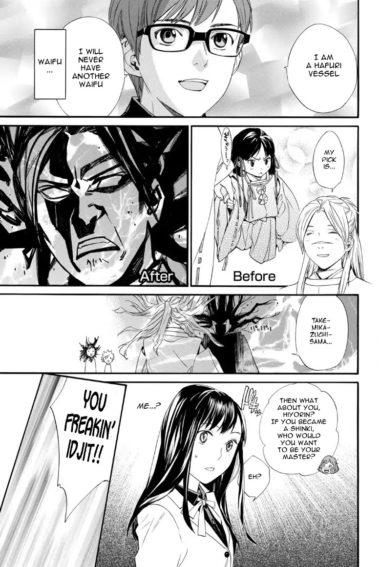Noragami Chapter 82.5 page 7 - Chapter 82.5: Noragami Shuuishuu 2 Bonus Comic