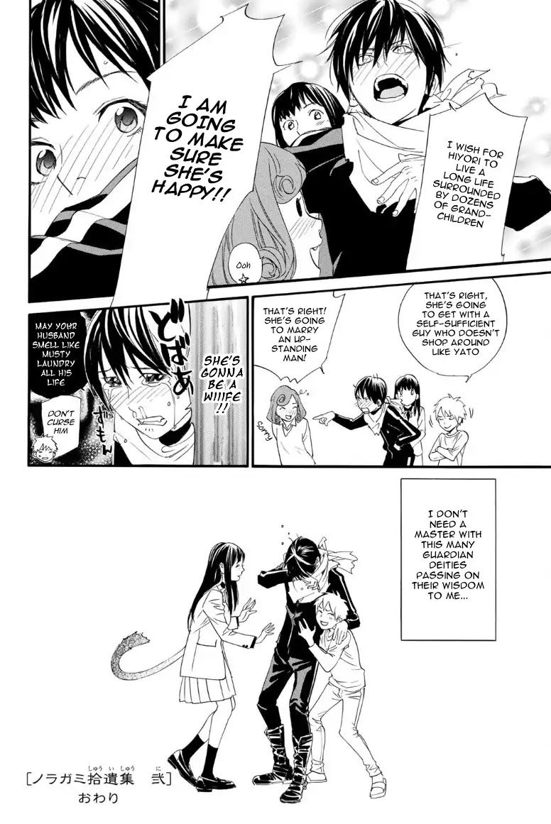 Noragami Chapter 82.5 page 8 - Chapter 82.5: Noragami Shuuishuu 2 Bonus Comic