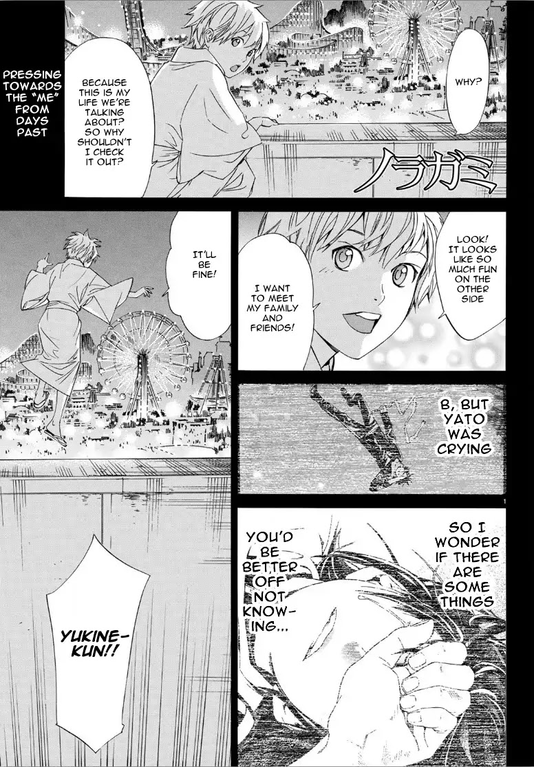Noragami Chapter 82 page 1 - Chapter 82: Season Of The Past