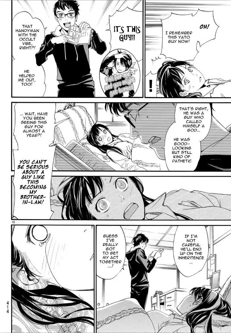 Noragami Chapter 82 page 10 - Chapter 82: Season Of The Past