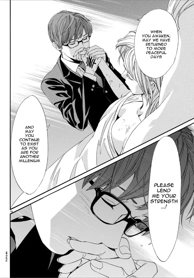 Noragami Chapter 82 page 18 - Chapter 82: Season Of The Past
