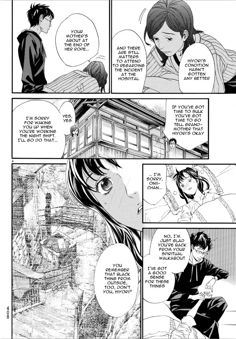 Noragami Chapter 82 page 4 - Chapter 82: Season Of The Past