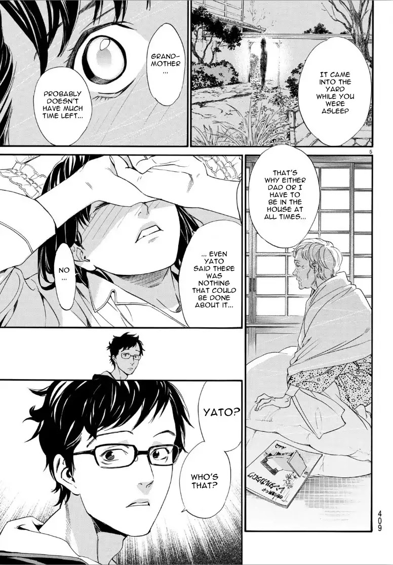 Noragami Chapter 82 page 5 - Chapter 82: Season Of The Past
