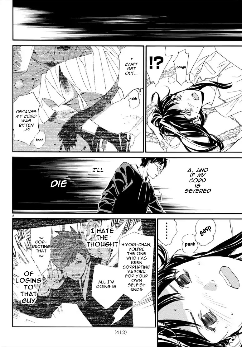Noragami Chapter 82 page 8 - Chapter 82: Season Of The Past