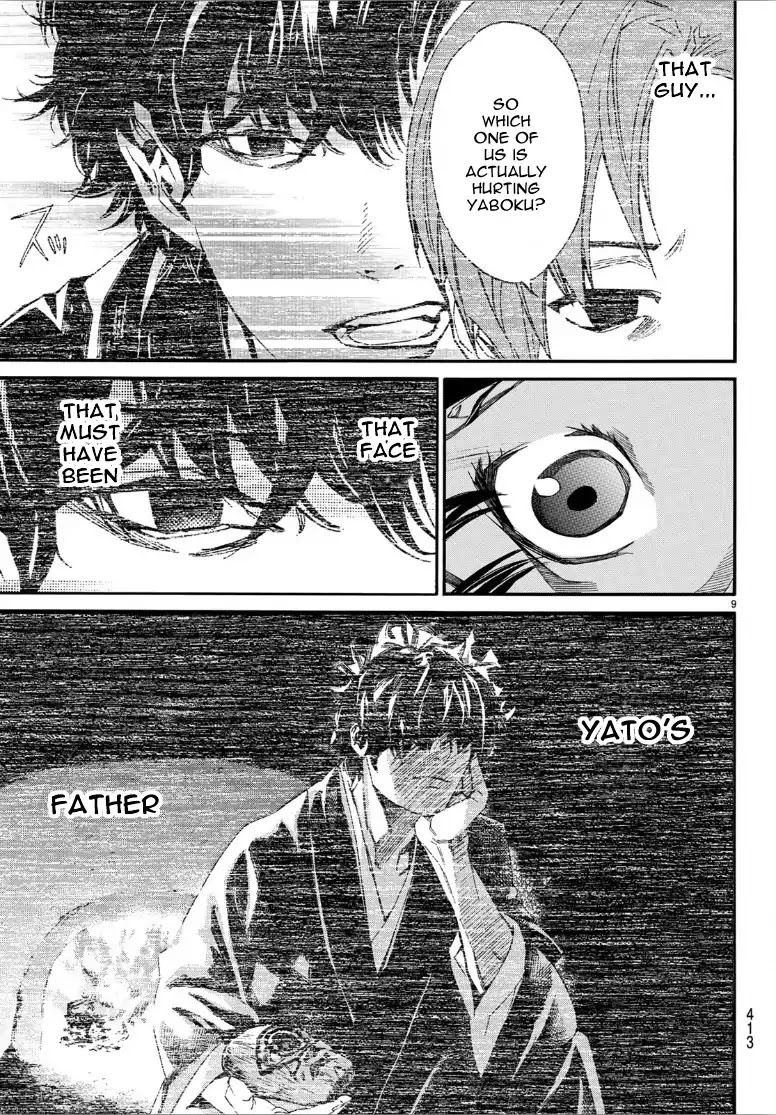 Noragami Chapter 82 page 9 - Chapter 82: Season Of The Past