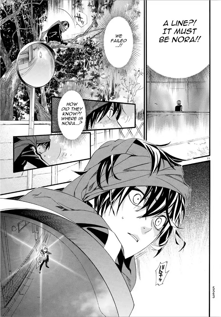 Noragami Chapter 83.2 page 10 - Chapter 83.2: Shattered World