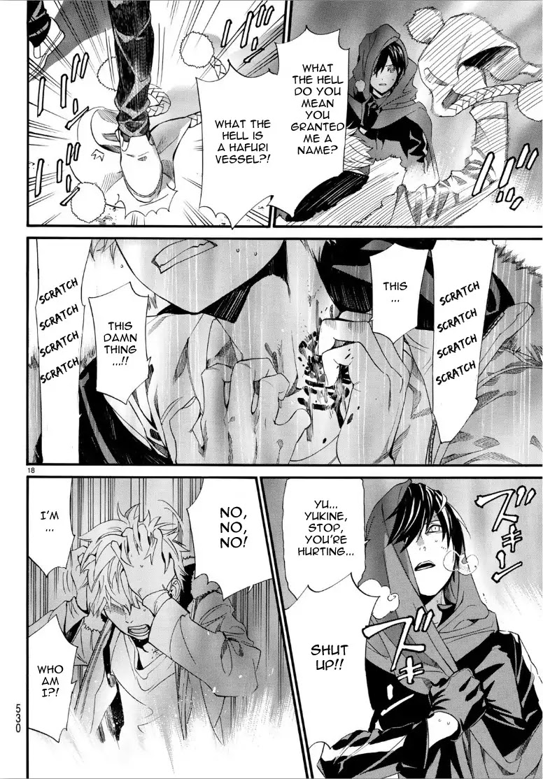 Noragami Chapter 83.2 page 17 - Chapter 83.2: Shattered World