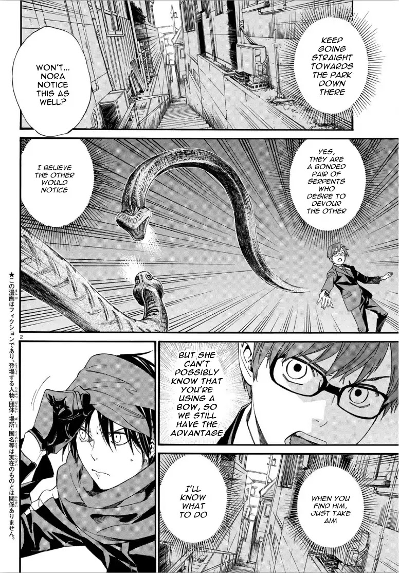 Noragami Chapter 83.2 page 2 - Chapter 83.2: Shattered World