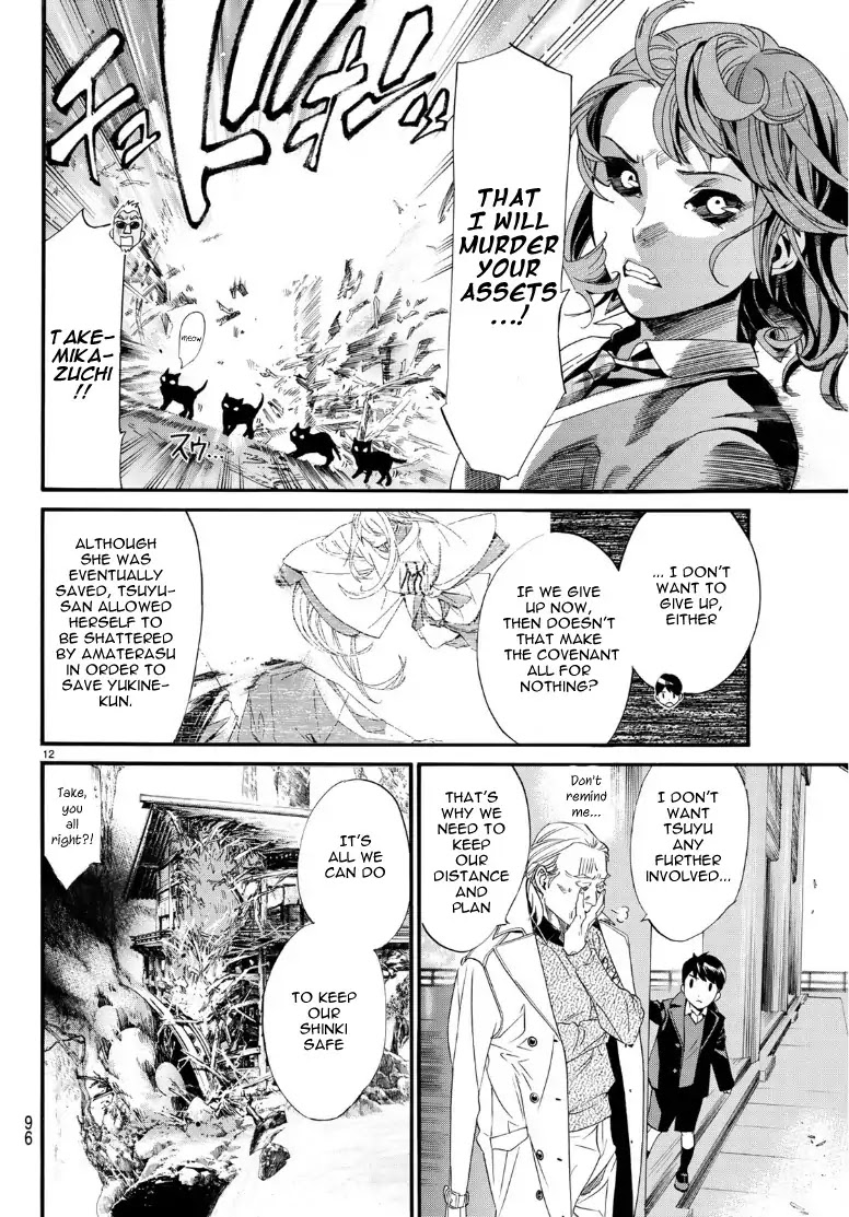 Noragami Chapter 83 page 11 - Chapter 83: Shattered World