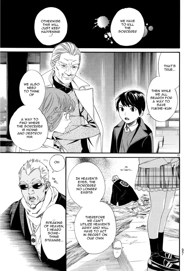 Noragami Chapter 83 page 12 - Chapter 83: Shattered World