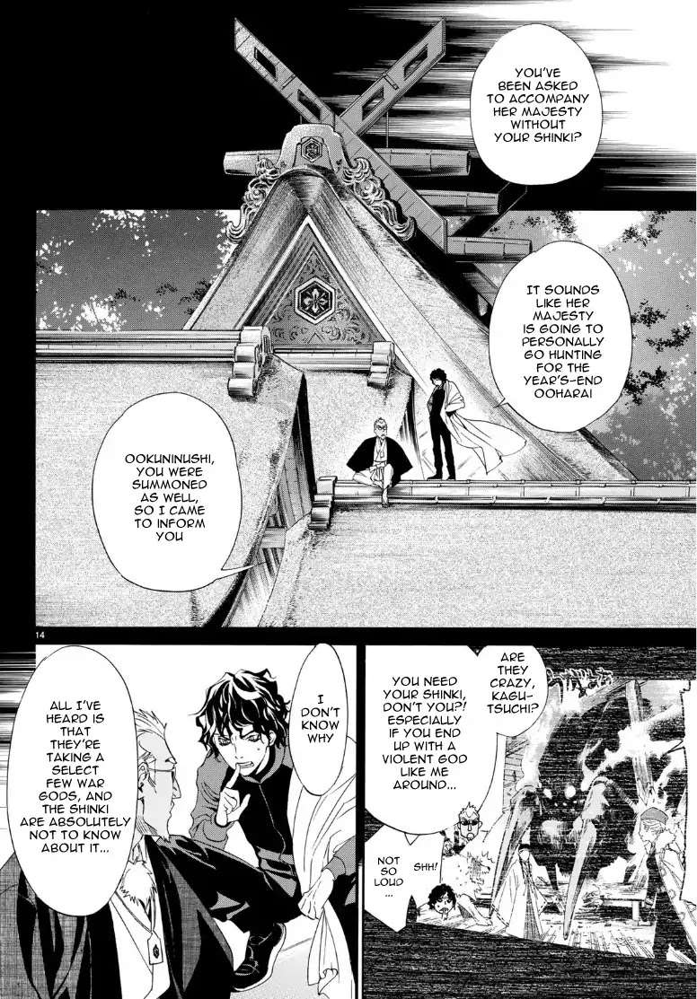 Noragami Chapter 83 page 13 - Chapter 83: Shattered World