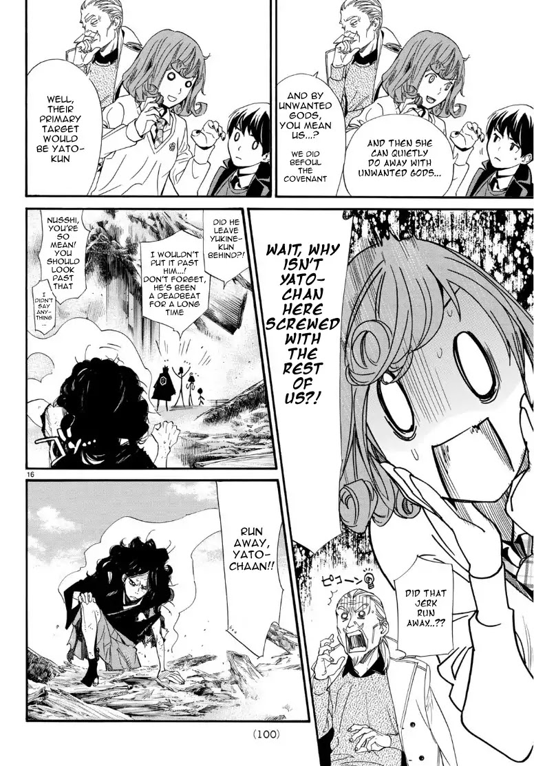 Noragami Chapter 83 page 15 - Chapter 83: Shattered World