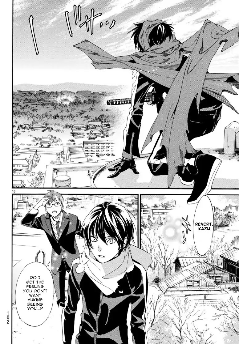 Noragami Chapter 83 page 17 - Chapter 83: Shattered World
