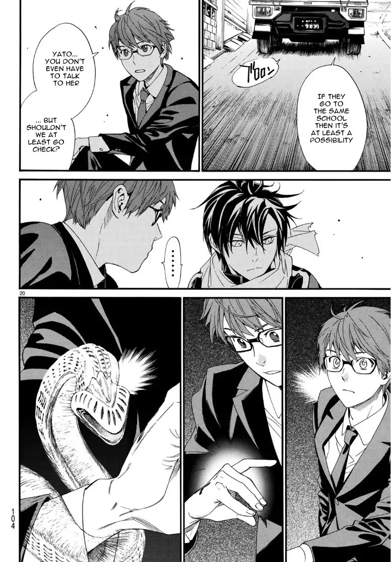 Noragami Chapter 83 page 19 - Chapter 83: Shattered World